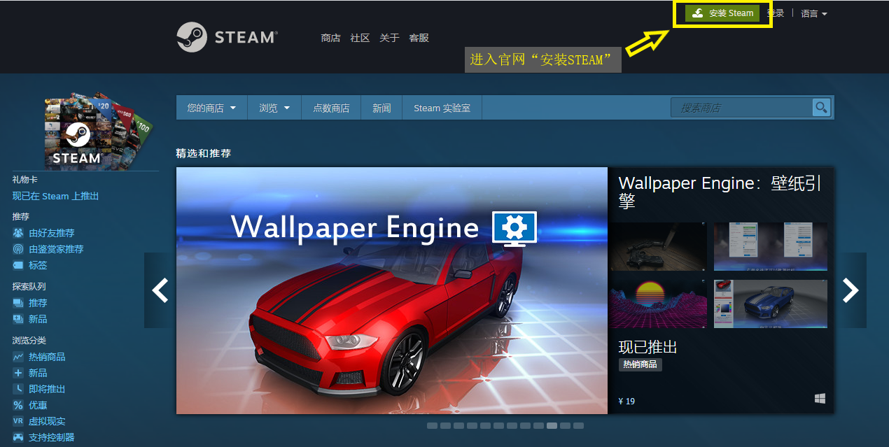 Steam游戏账号操作步骤 Steam游戏账号操作步骤
